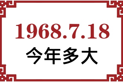 1968718ճ
