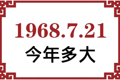 1968721ճ