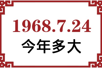 1968724ճ