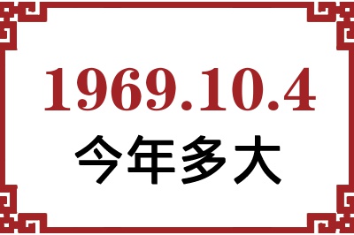1969104ճ