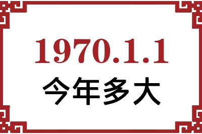197011ճ