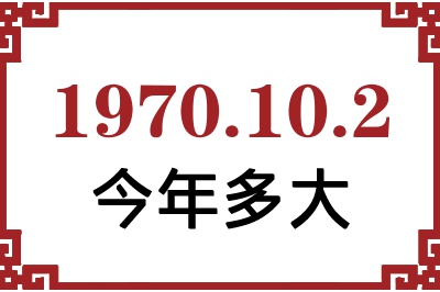 1970102ճ