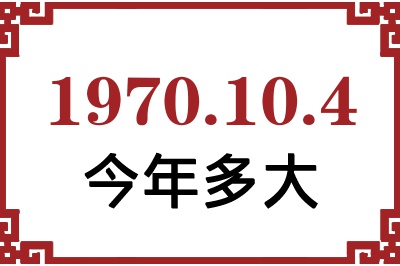 1970104ճ
