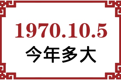 1970105ճ