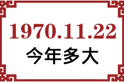 19701122ճ