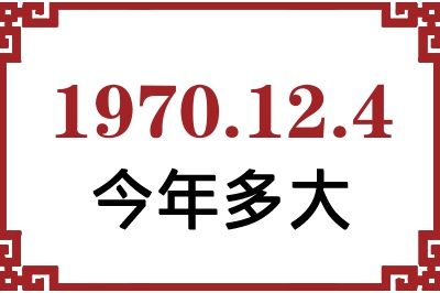 1970124ճ