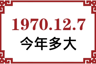 1970127ճ