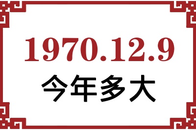 1970129ճ