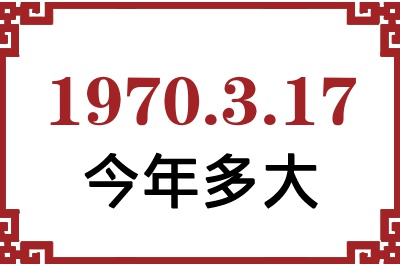 1970317ճ