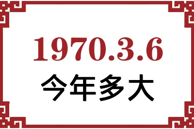 197036ճ