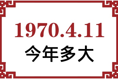 1970411ճ