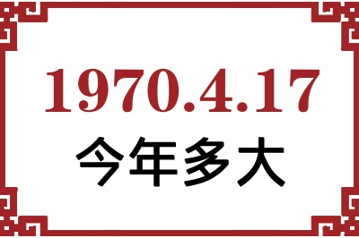 1970417ճ