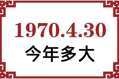 1970430ճ