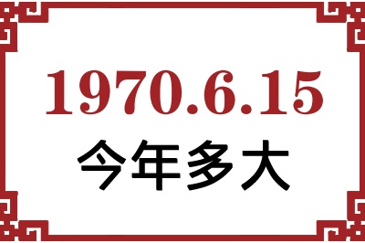 1970615ճ