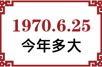 1970625ճ