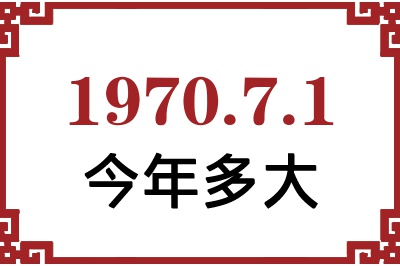 197071ճ