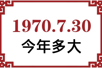 1970730ճ