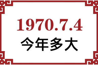 197074ճ