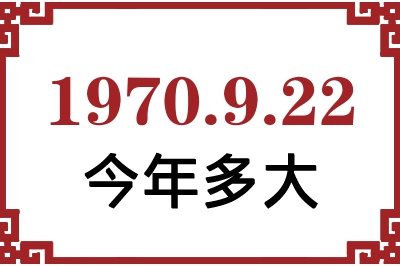 1970922ճ