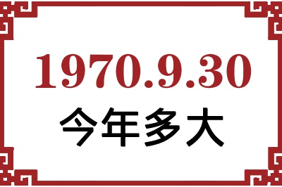 1970930ճ