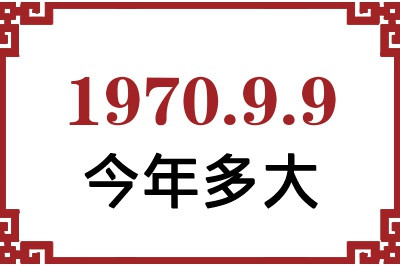 197099ճ