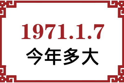 197117ճ