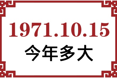 19711015ճ