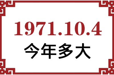 1971104ճ