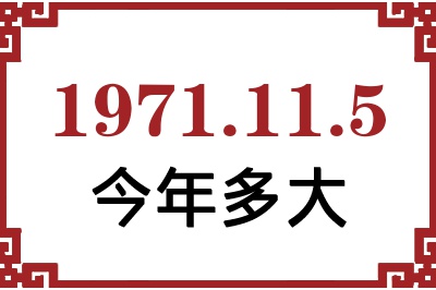 1971115ճ