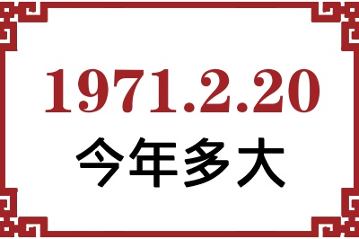 1971220ճ