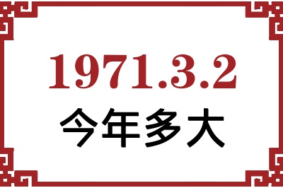 197132ճ
