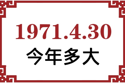 1971430ճ