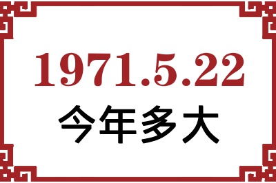 1971522ճ