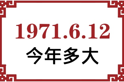 1971612ճ