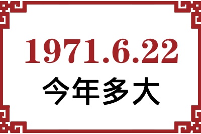 1971622ճ