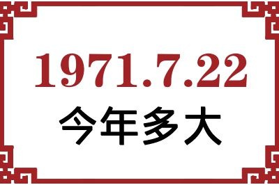 1971722ճ