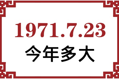 1971723ճ
