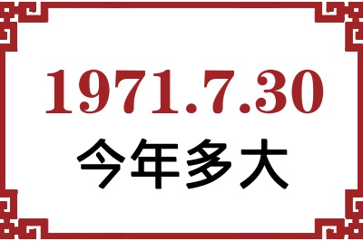 1971730ճ