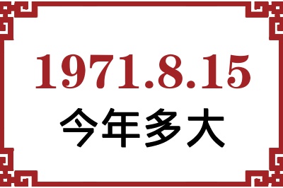 1971815ճ
