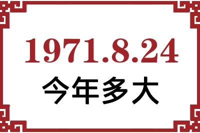 1971824ճ