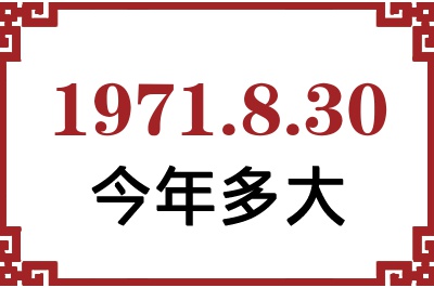 1971830ճ