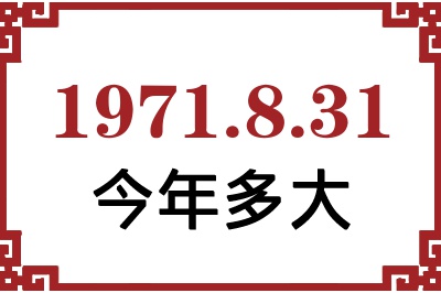 1971831ճ