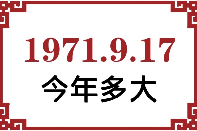 1971917ճ