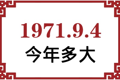 197194ճ