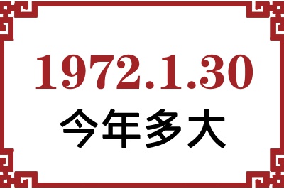 1972130ճ