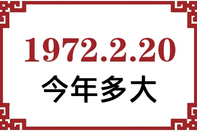 1972220ճ