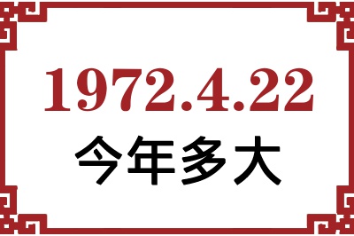 1972422ճ