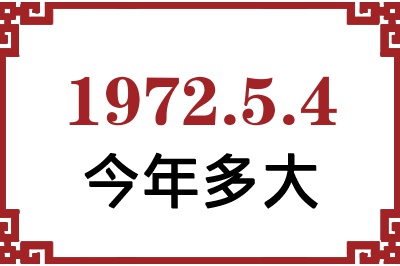 197254ճ