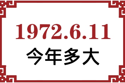 1972611ճ