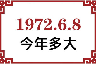 197268ճ